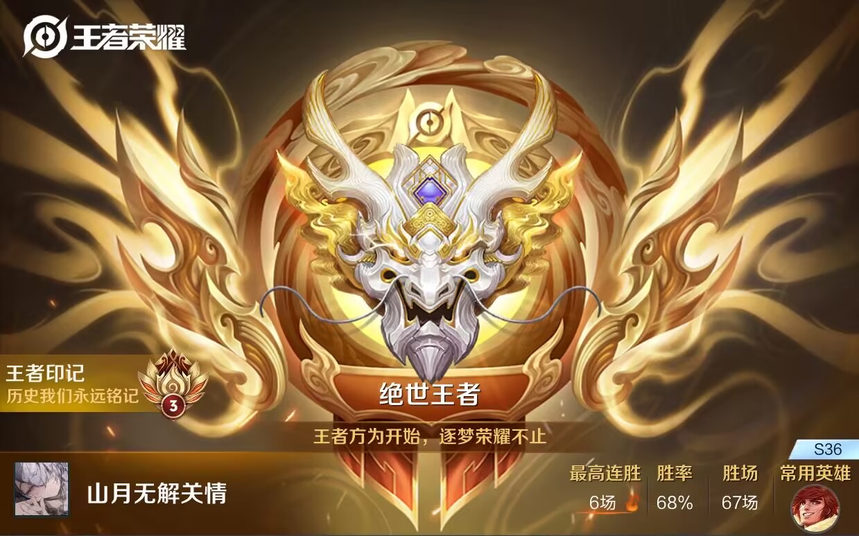 [王者荣耀智能追踪平滑自瞄辅助防封过检运行演示图]